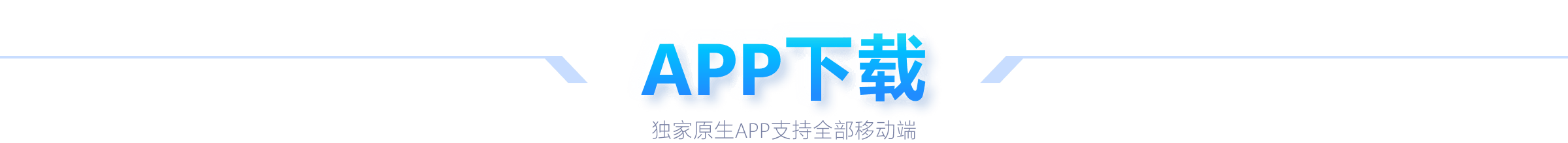 假期综合症,一扫光,熊猫滚滚助,开云登录入口,开云平台,开云注册网址,开云app,开云官网,开云网站,开云网页版