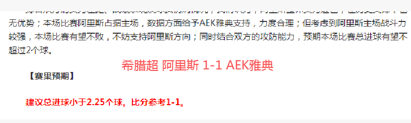 阿尔瓦雷斯,双响荣耀时,低调求进,开云登录入口,开云平台,开云注册网址,开云app,开云官网,开云网站,开云网页版