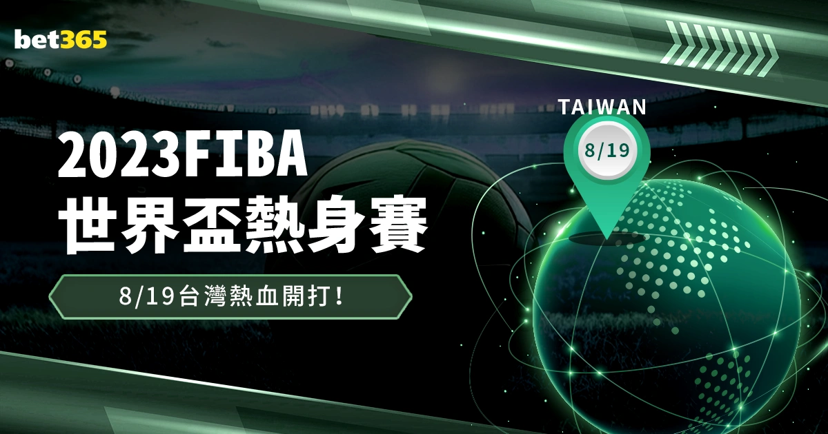 瓦茨克曝羅,伊斯與胡梅,爾斯或將轉,开云登录入口,开云平台,开云注册网址,开云app,开云官网,开云网站,开云网页版