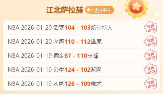 阿森纳亿元,领袖盛赞国,足新星,开云登录入口,开云平台,开云注册网址,开云app,开云官网,开云网站,开云网页版