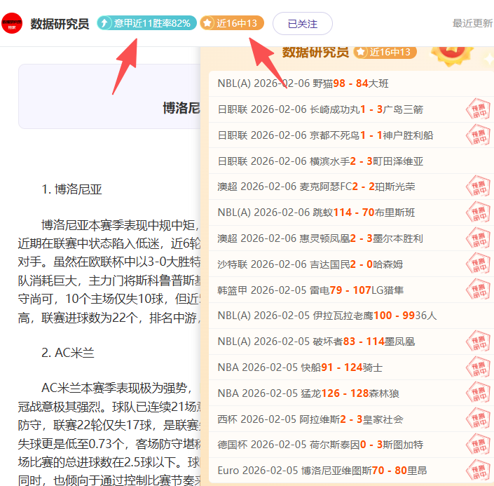 大乐透期号,专家质合分,罗萨里奥解,开云登录入口,开云平台,开云注册网址,开云app,开云官网,开云网站,开云网页版