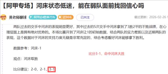 大乐透期号,专家质合分,罗萨里奥解,开云登录入口,开云平台,开云注册网址,开云app,开云官网,开云网站,开云网页版