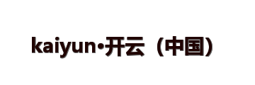 kaiyun·开云（中国）
