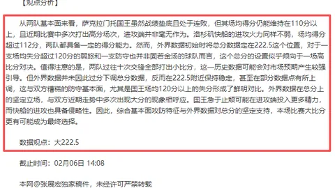 丹-伯恩与刘易斯-斯凯利共展英格兰国家队首秀英姿