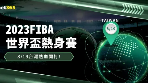 瓦茨克曝羅伊斯與胡梅爾斯或將轉會，不將作為主鋒線常規首发