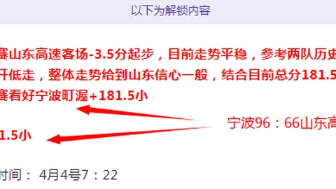 亚冬会第九届隆重开幕，主火炬成功点亮